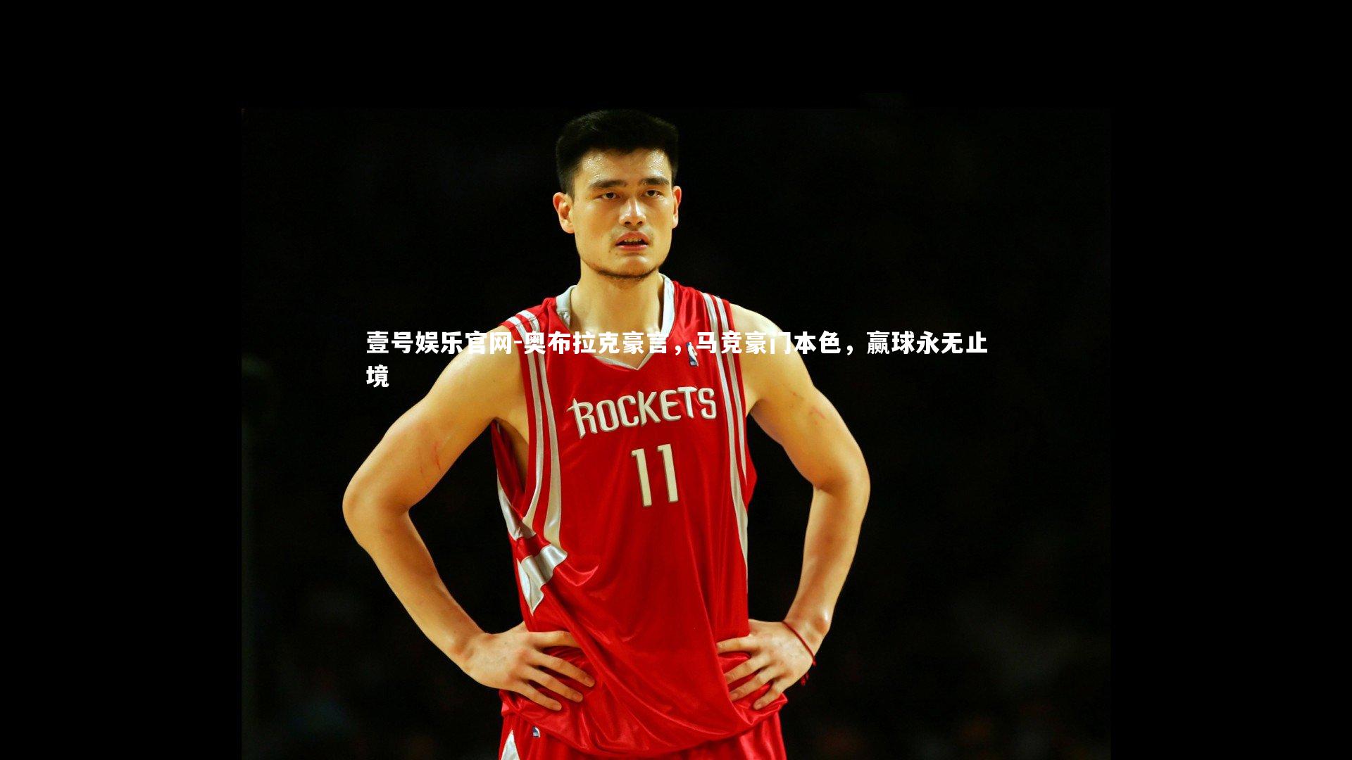 奥布拉克豪言,马竞豪门本色,赢球永无止境