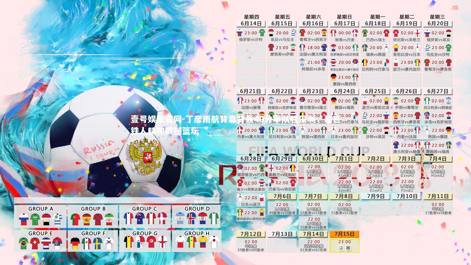 丁彦雨航背靠背轰40分率队胜深圳,超巨铁人精神震撼篮坛