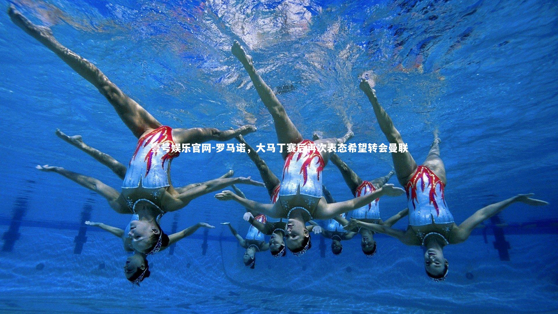 罗马诺，大马丁赛后再次表态希望转会曼联